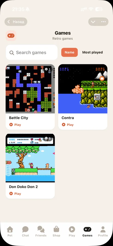 Games