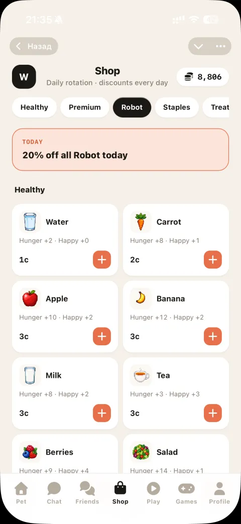 Shop